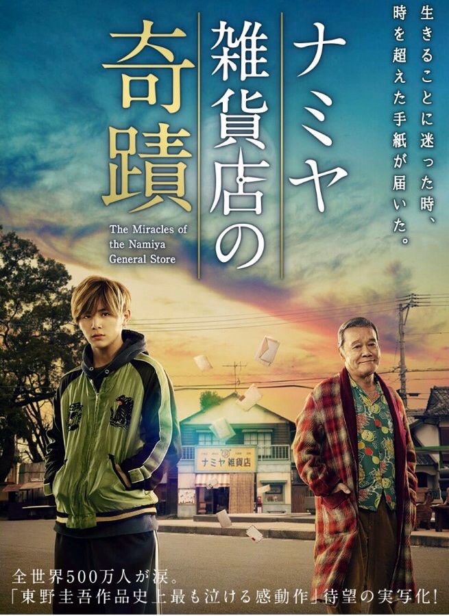 poster-miracle-v1