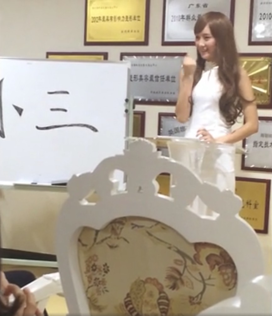 螢幕快照 2017-11-14 下午4.39.46