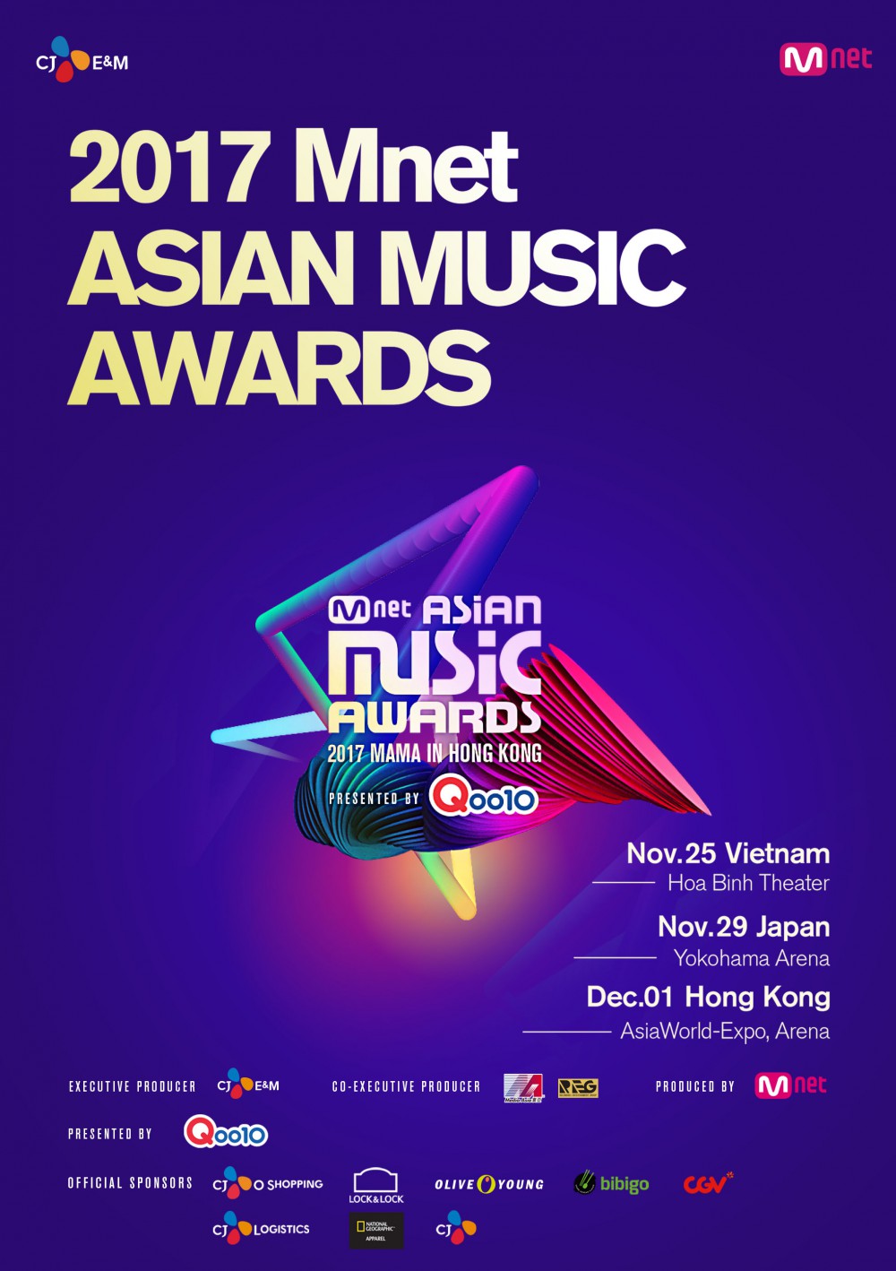 2017MAMA_HK POSTER (1)