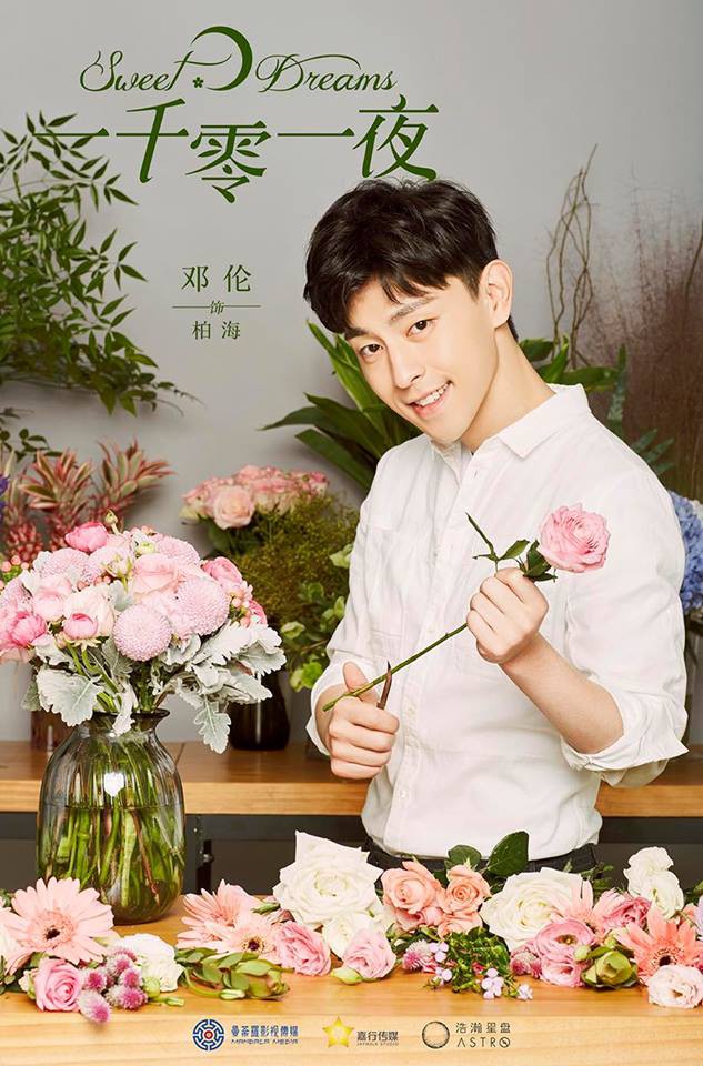 23601915_10214347254096013_1582419955_n