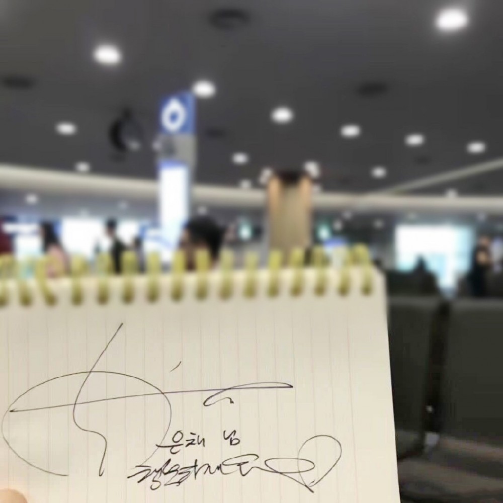 5d776b58ly1fl4p54xz4jj20u00u011k