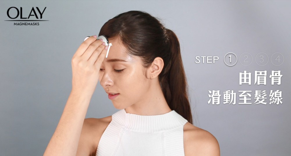 Massage Steps_Step1