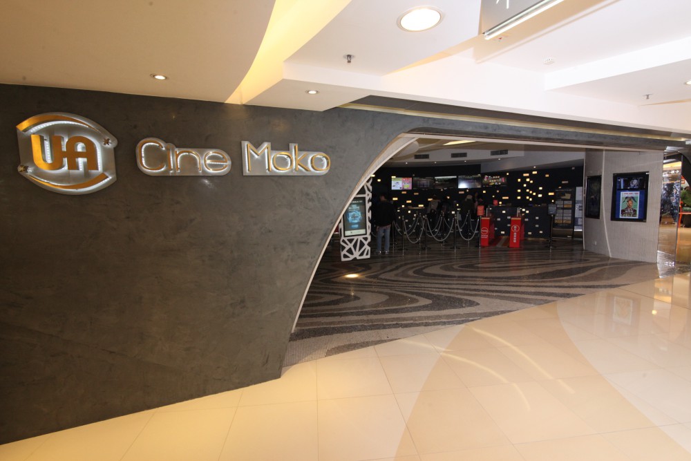 Photo B - UA shopfront