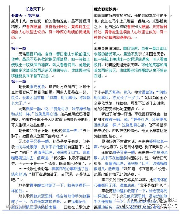 Screen Shot 2017-11-02 at 5.25.11 PM