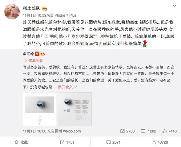 Screen Shot 2017-11-03 at 3.54.06 PM