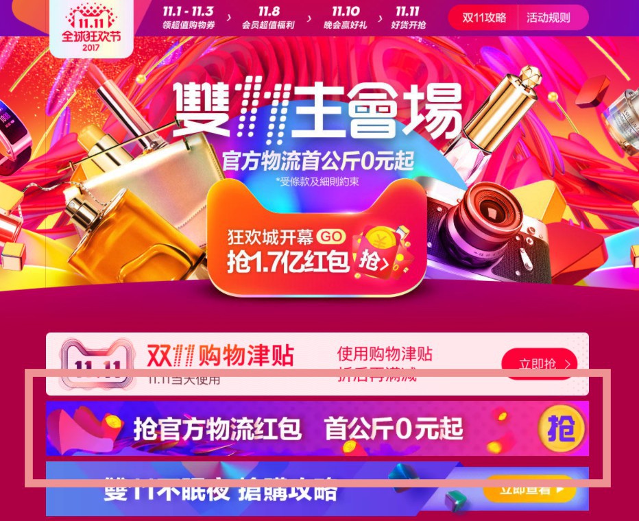 Screen Shot 2017-11-06 at 5.52.20 PM