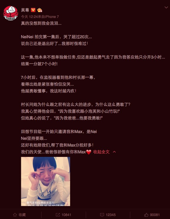 Screen Shot 2017-11-09 at 6.26.09 PM