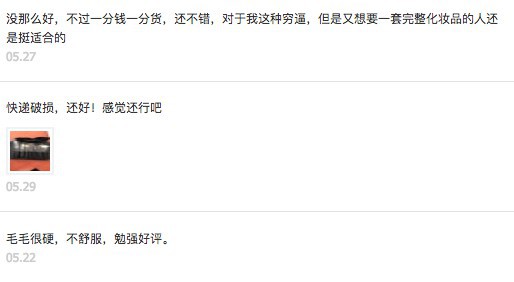 Screen Shot 2017-11-13 at 11.02.58 AM