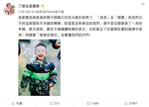 Screen Shot 2017-11-15 at 4.36.40 PM