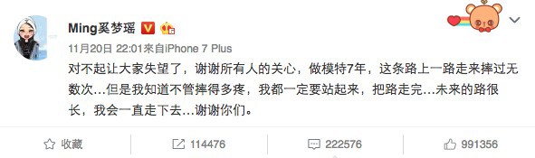 Screen Shot 2017-11-21 at 10.48.09 AM