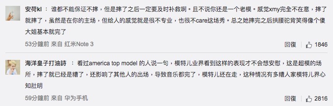 Screen Shot 2017-11-21 at 11.09.09 AM