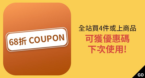 coupon