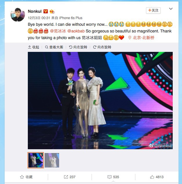 螢幕快照 2017-12-04 上午10.16.38