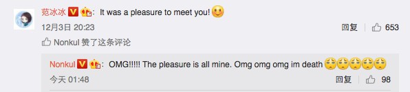 螢幕快照 2017-12-04 上午10.17.40