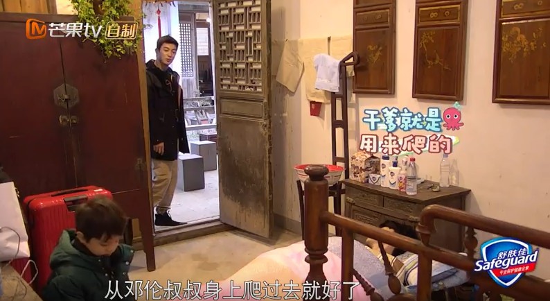 螢幕快照 2017-12-07 上午11.32.21
