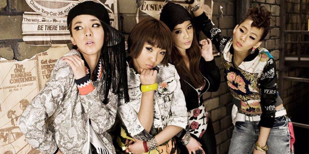 2NE1