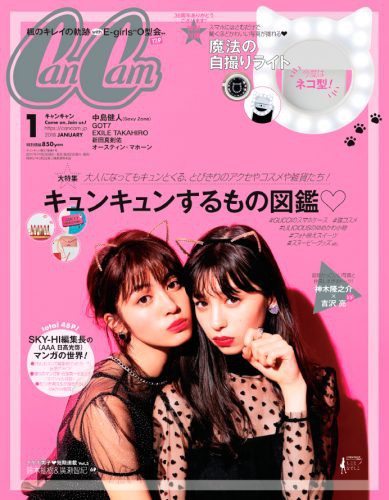 CanCam201801_cover-20171122120001-389x500