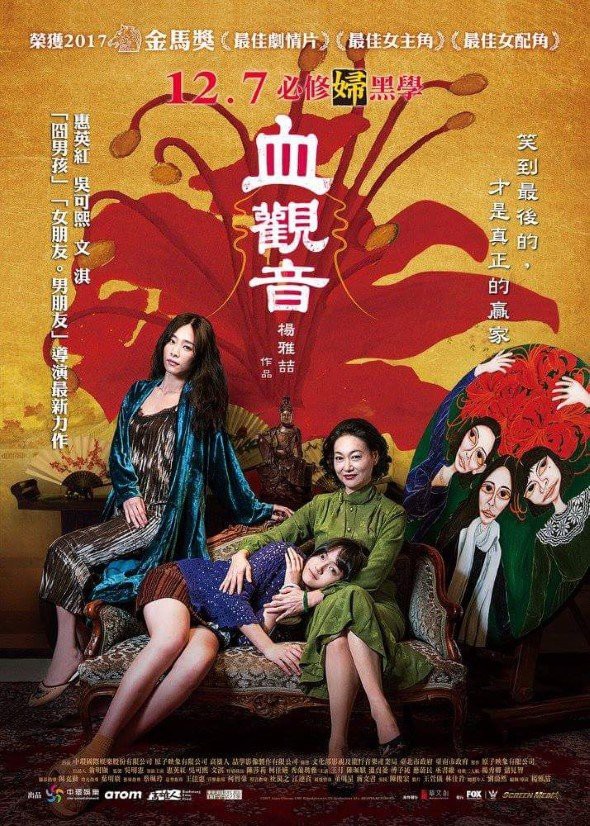 FB_IMG_1512036634494_1512049830