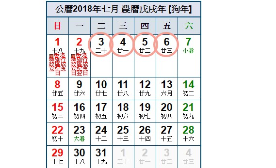 JULY