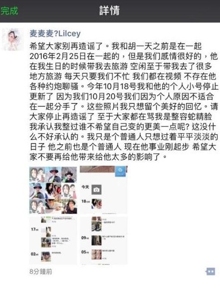 Screen Shot 2017-12-18 at 4.11.42 PM