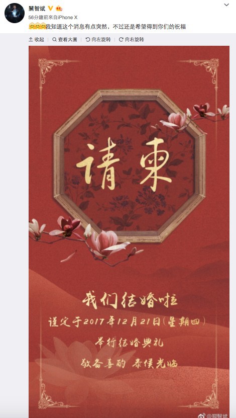 Screen Shot 2017-12-21 at 11.22.25 AM