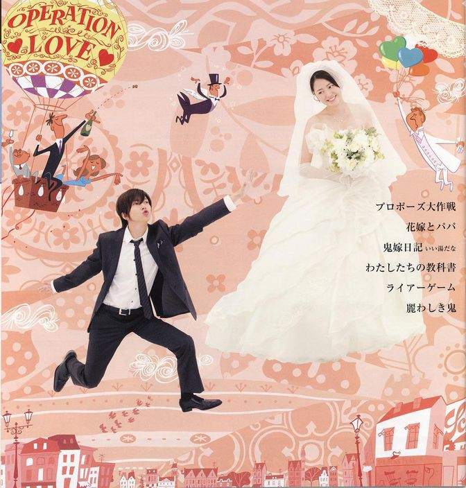 20170310_EN_求婚大作戰01