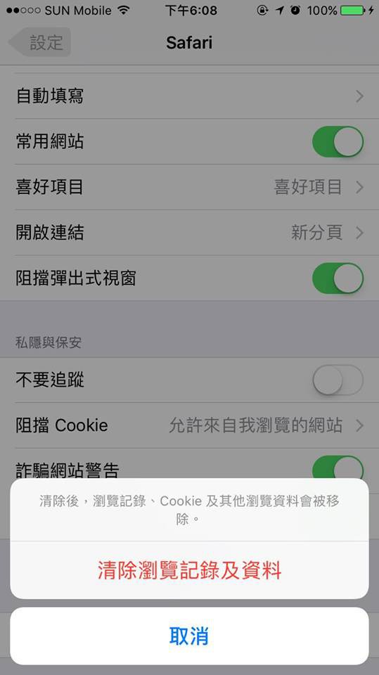 26914043_10214894487256500_988021436_n