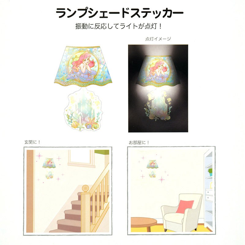 Q218LT_LIGHT_STN_ARIEL_3