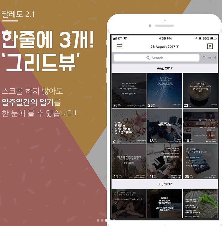 Screen Shot 2018-01-04 at 3.51.15 PM