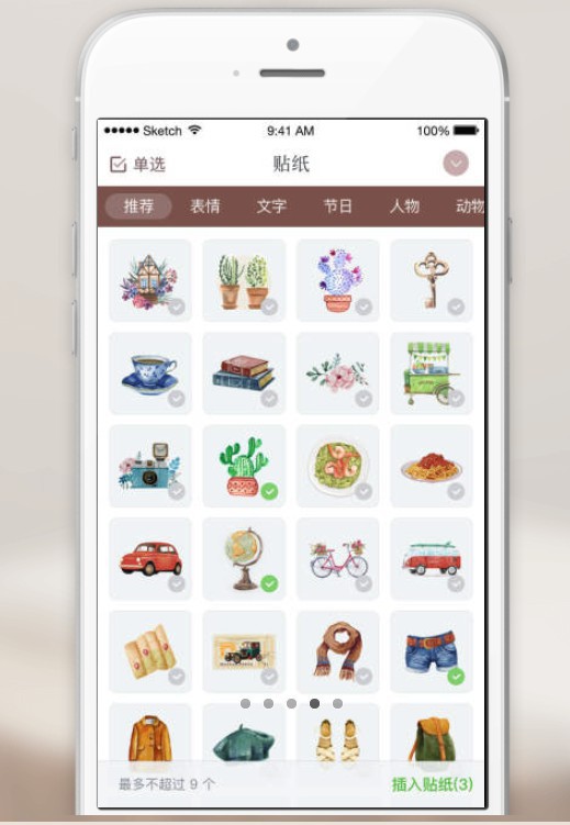 Screen Shot 2018-01-04 at 4.19.56 PM