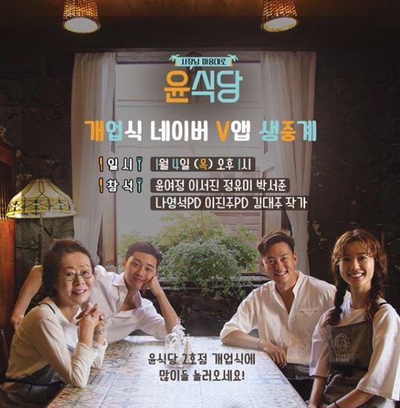 Screen Shot 2018-01-16 at 12.38.40 PM