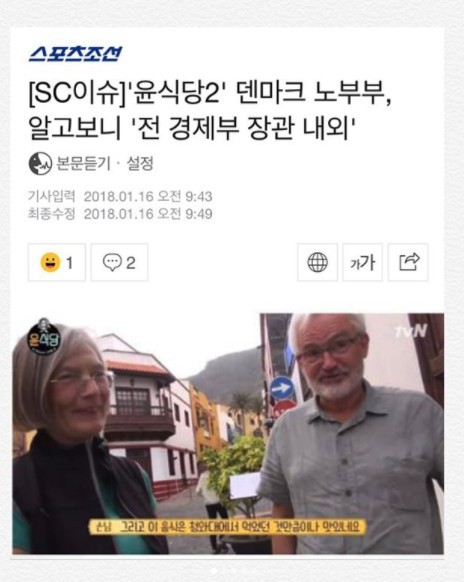 Screen Shot 2018-01-16 at 12.40.04 PM