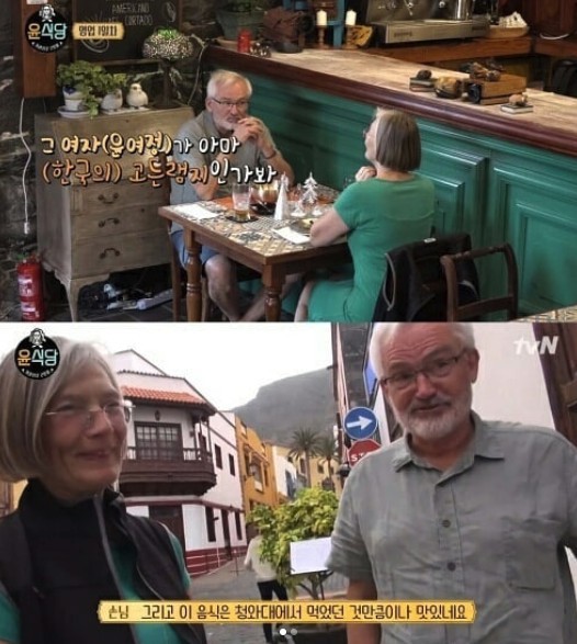 Screen Shot 2018-01-16 at 12.40.30 PM