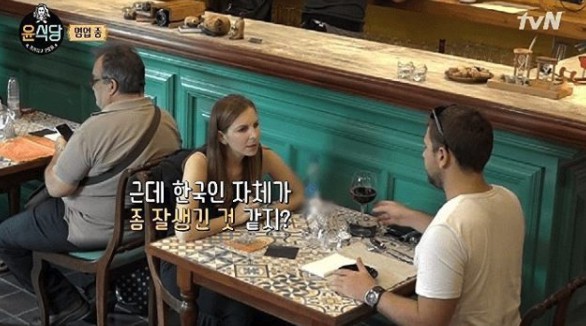 Screen Shot 2018-01-16 at 12.40.48 PM