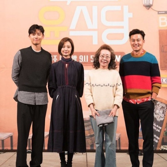 Screen Shot 2018-01-16 at 12.41.41 PM