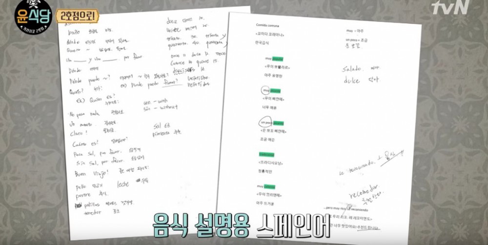 Screen Shot 2018-01-16 at 2.51.11 PM