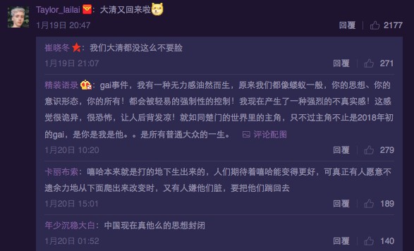 Screen Shot 2018-01-24 at 4.45.42 PM