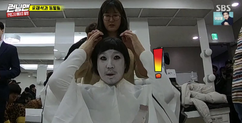 Screen Shot 2018-01-24 at 6.44.17 PM