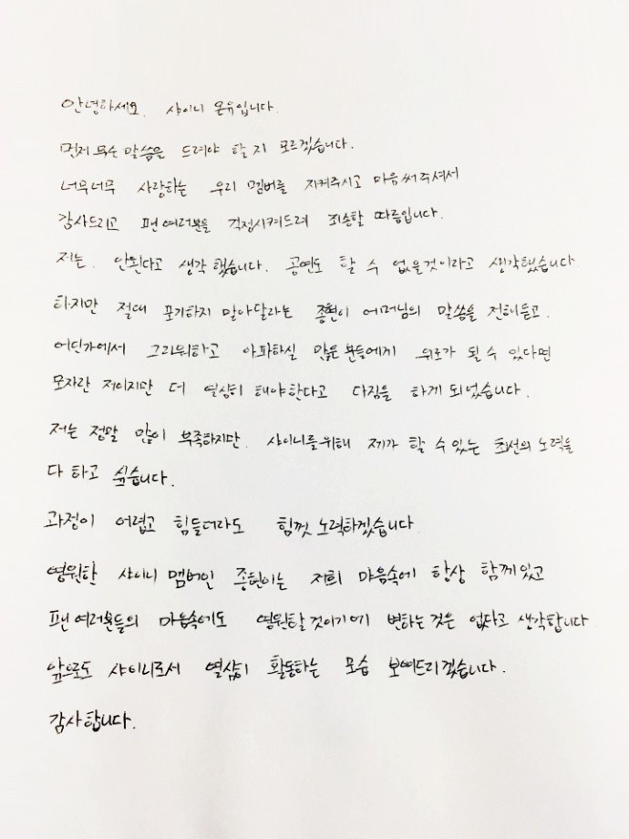sssSHINee010wen