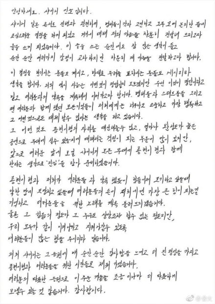 sssSHINee02