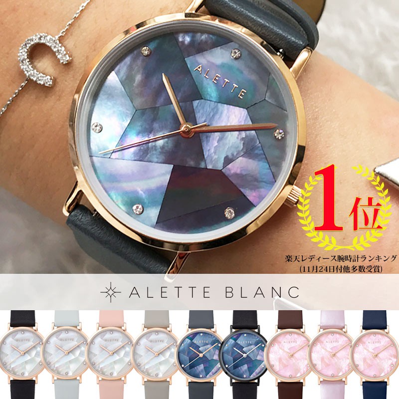 ssswatches03