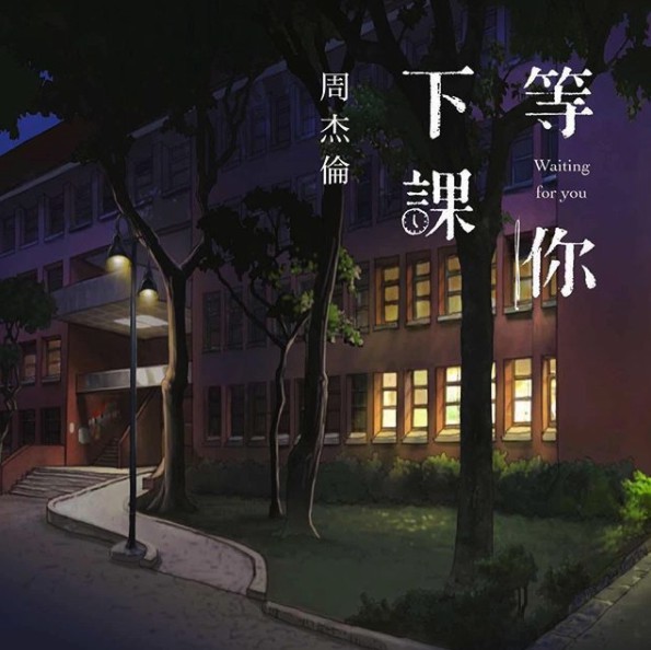 螢幕快照 2018-01-18 上午10.25.37