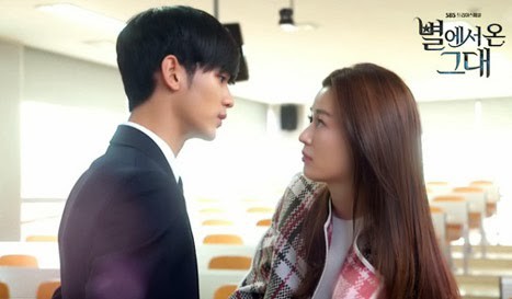 별에서온그대