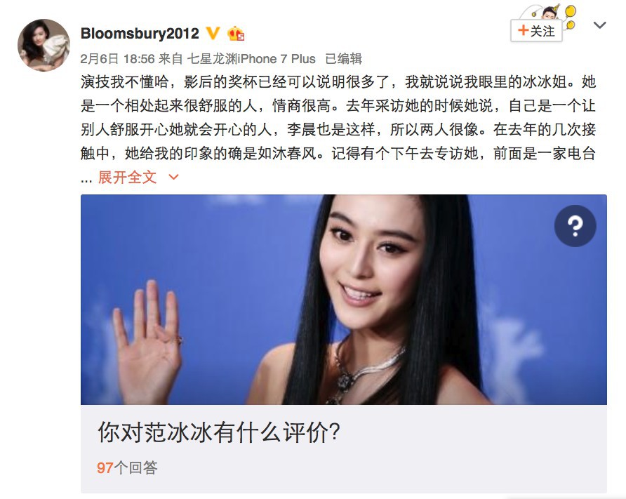 螢幕快照 2018-02-08 下午12.32.50