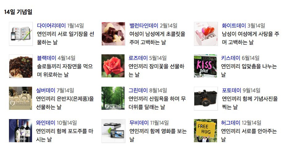 螢幕快照 2018-02-12 下午12.19.28