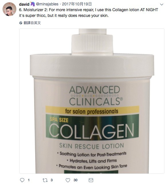 螢幕快照 2018-02-12 下午5.21.05