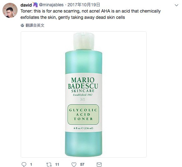 螢幕快照 2018-02-12 下午5.21.50