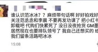 螢幕快照 2018-02-28 下午3.57.34