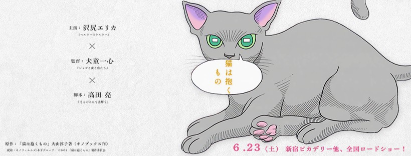 25446220_145222532865751_3213505403282375916_n