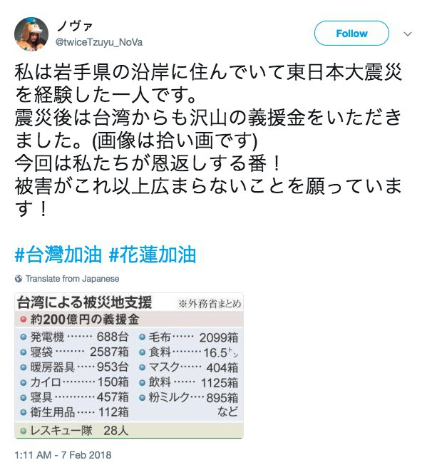 Screen Shot 2018-02-07 at 6.03.15 PM